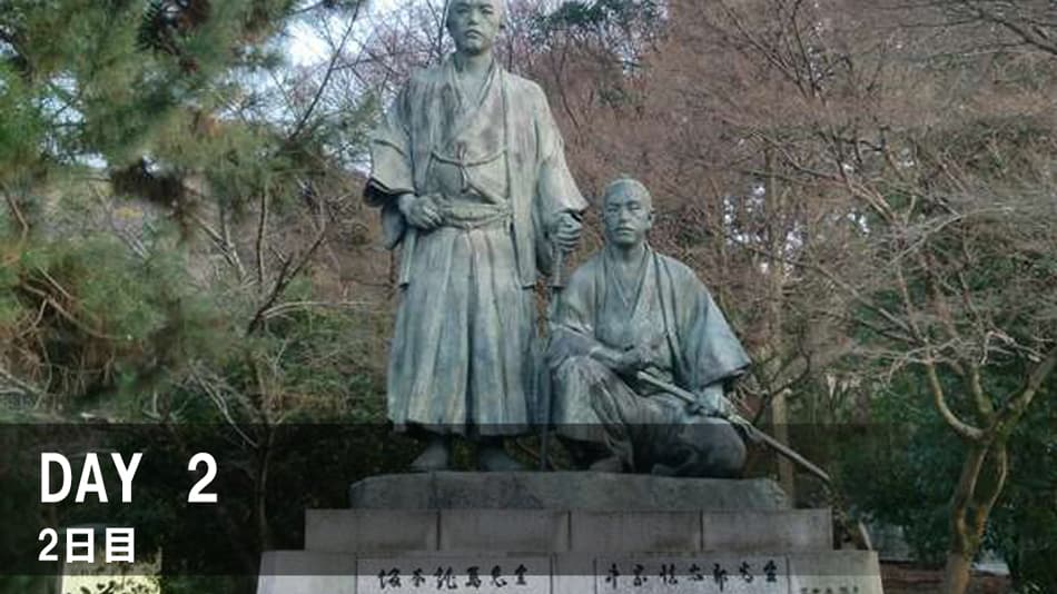 야마모토 료칸(교토) 사진 9