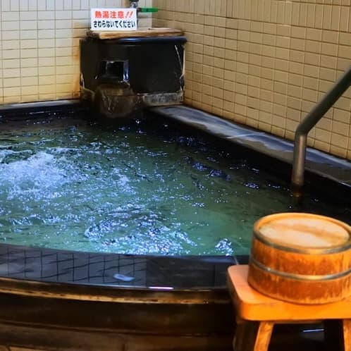 Bath