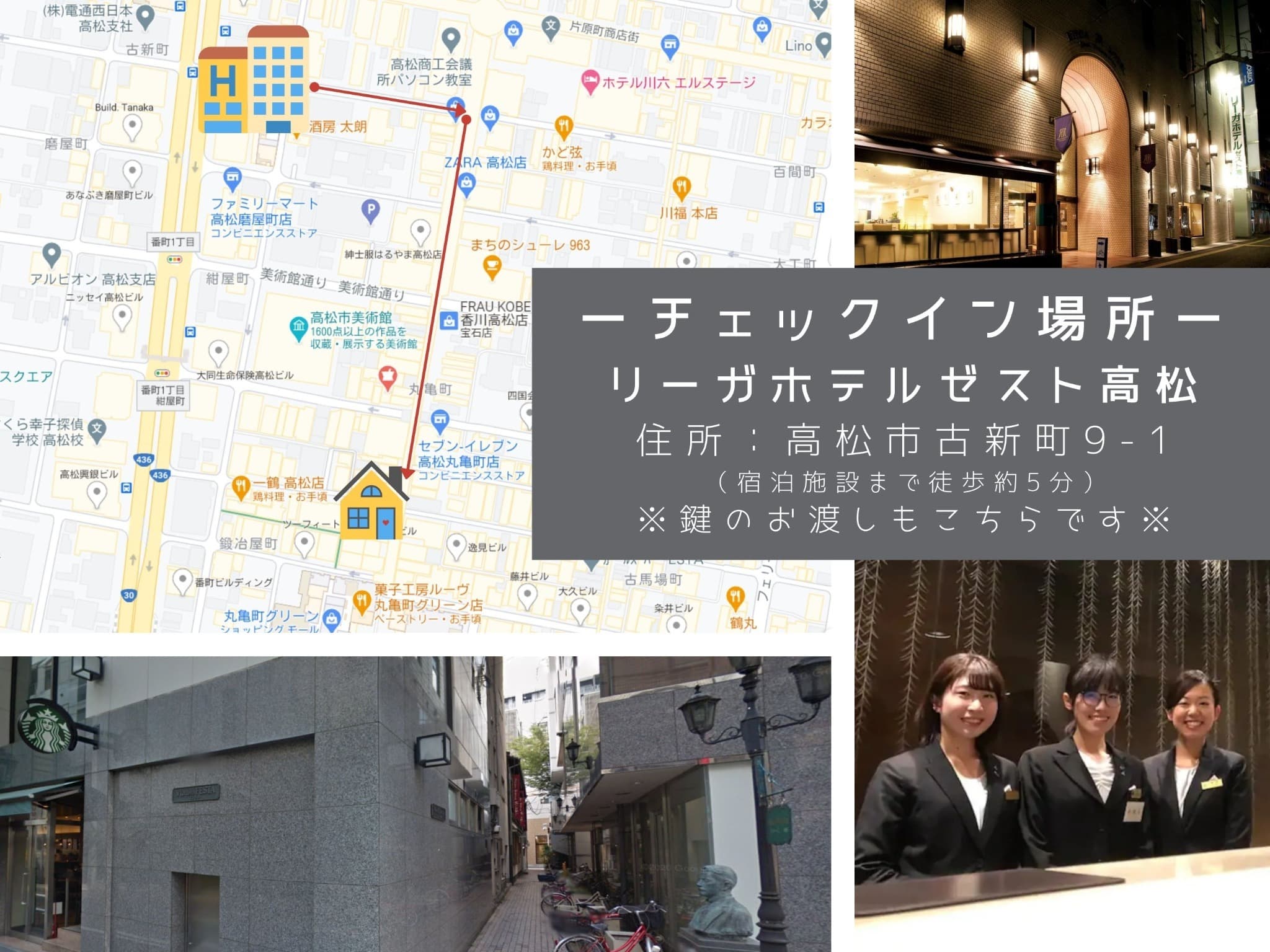 Shotengai HOTELS EITA photo 4
