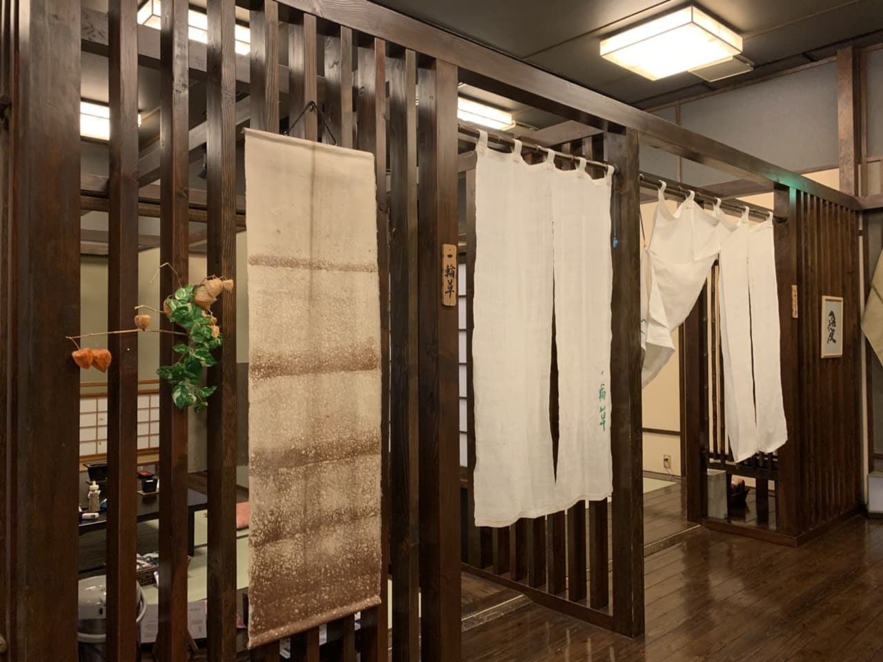 요모기하라 온센 하나노야도 요모야마칸 photo 14