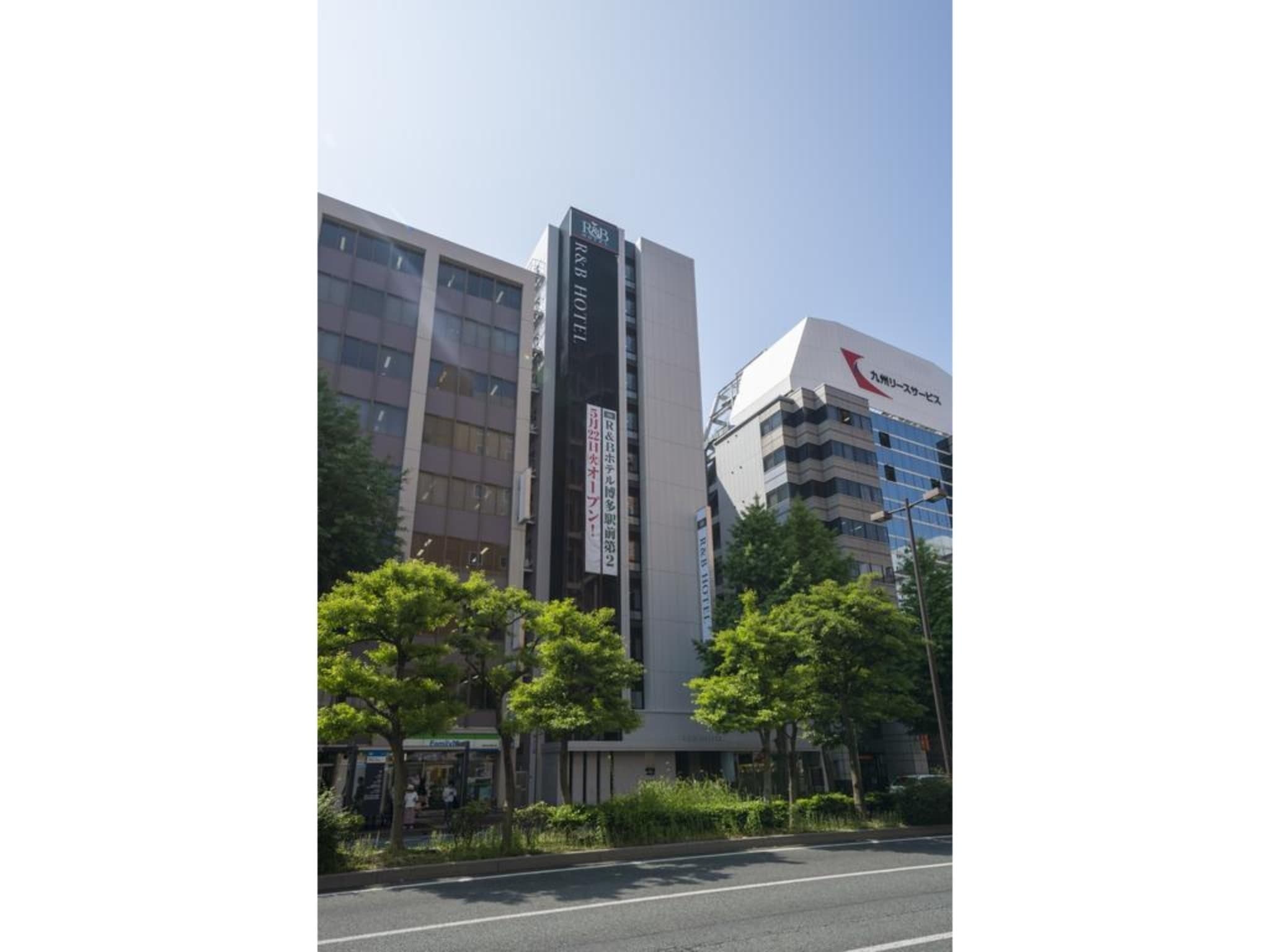 Washington R&B Hotel Hakata Ekimae 2 photo 2