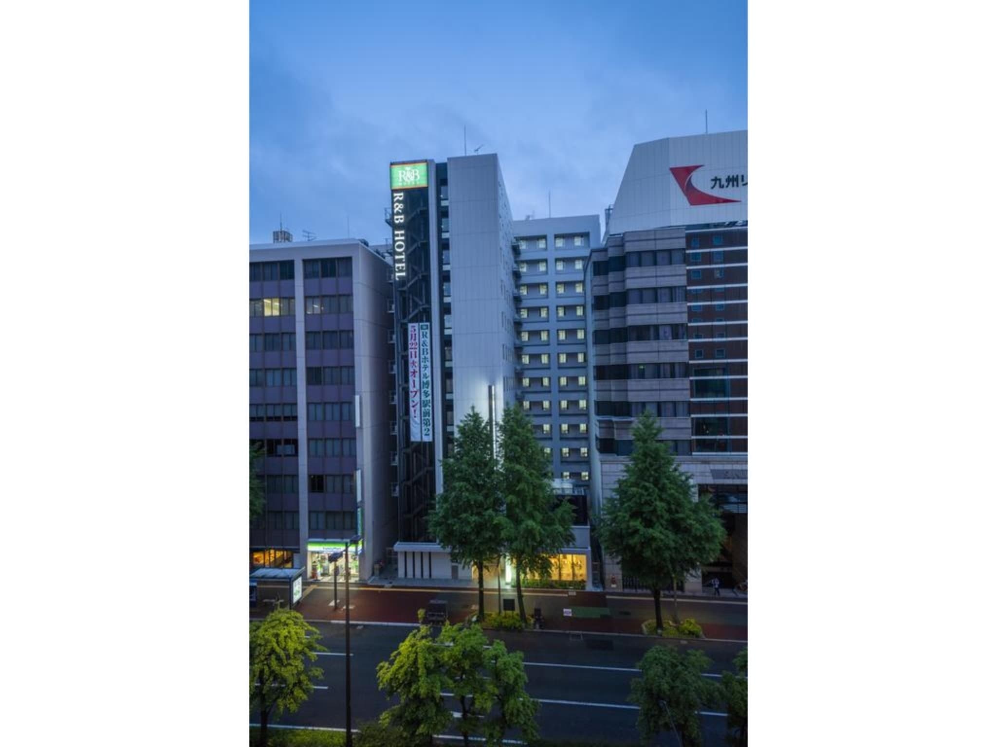 Washington R&B Hotel Hakata Ekimae 2 photo 4