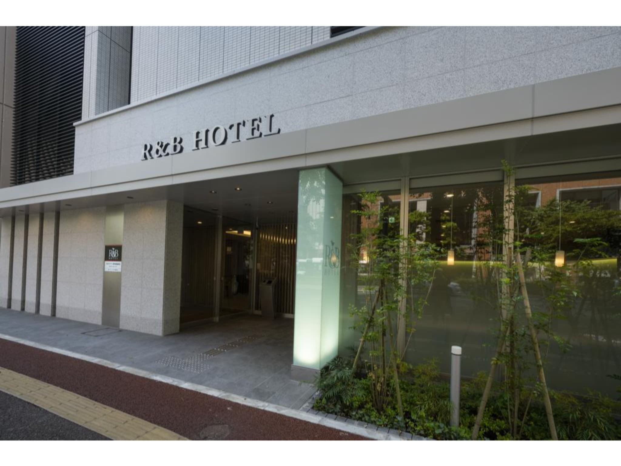 Washington R&B Hotel Hakata Ekimae 2 photo 10