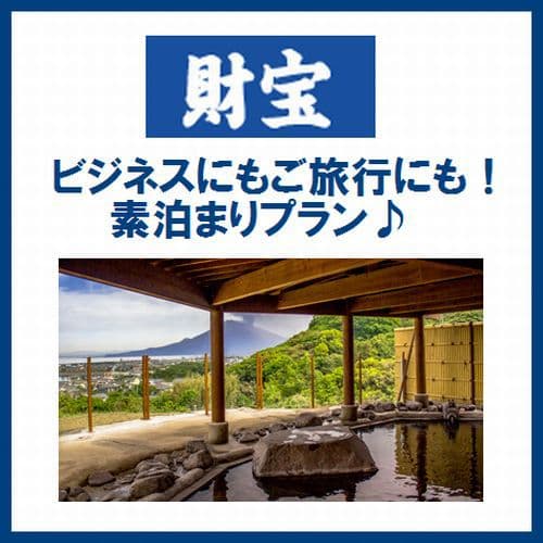 Takarabaco Hot Spring Inn photo 5