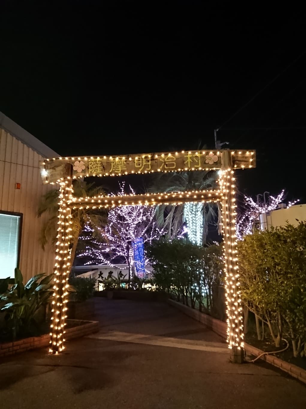 Takarabaco Hot Spring Inn photo 10
