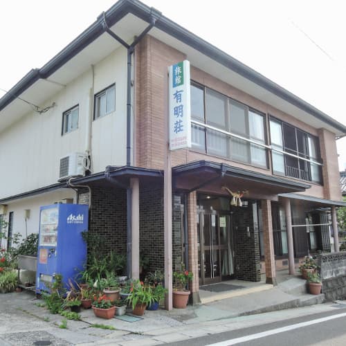 료칸 아리아케소 photo 16
