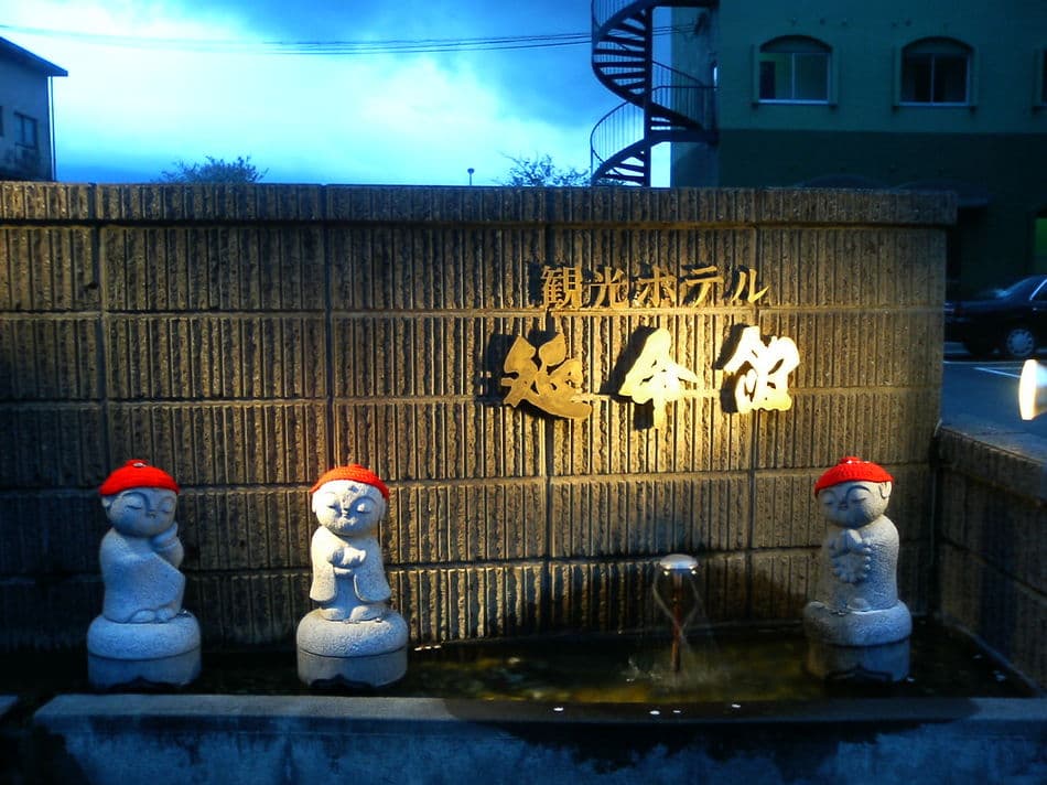 하라즈루 엔메칸 photo 10