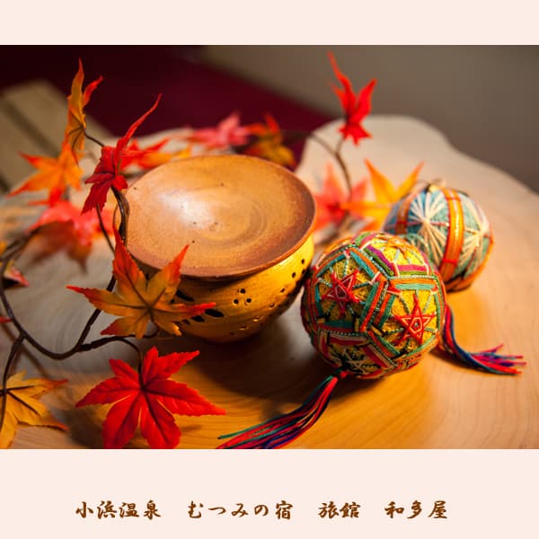오바마 온센 무츠미노 야도 료칸 와타야 photo 16