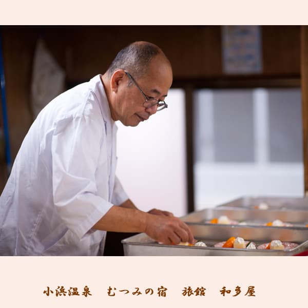 오바마 온센 무츠미노 야도 료칸 와타야 photo 12