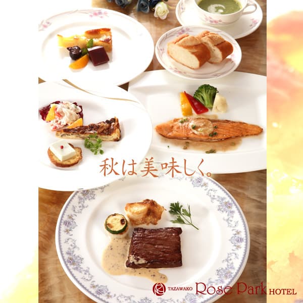 Tazawako Rose Park Hotel photo 3