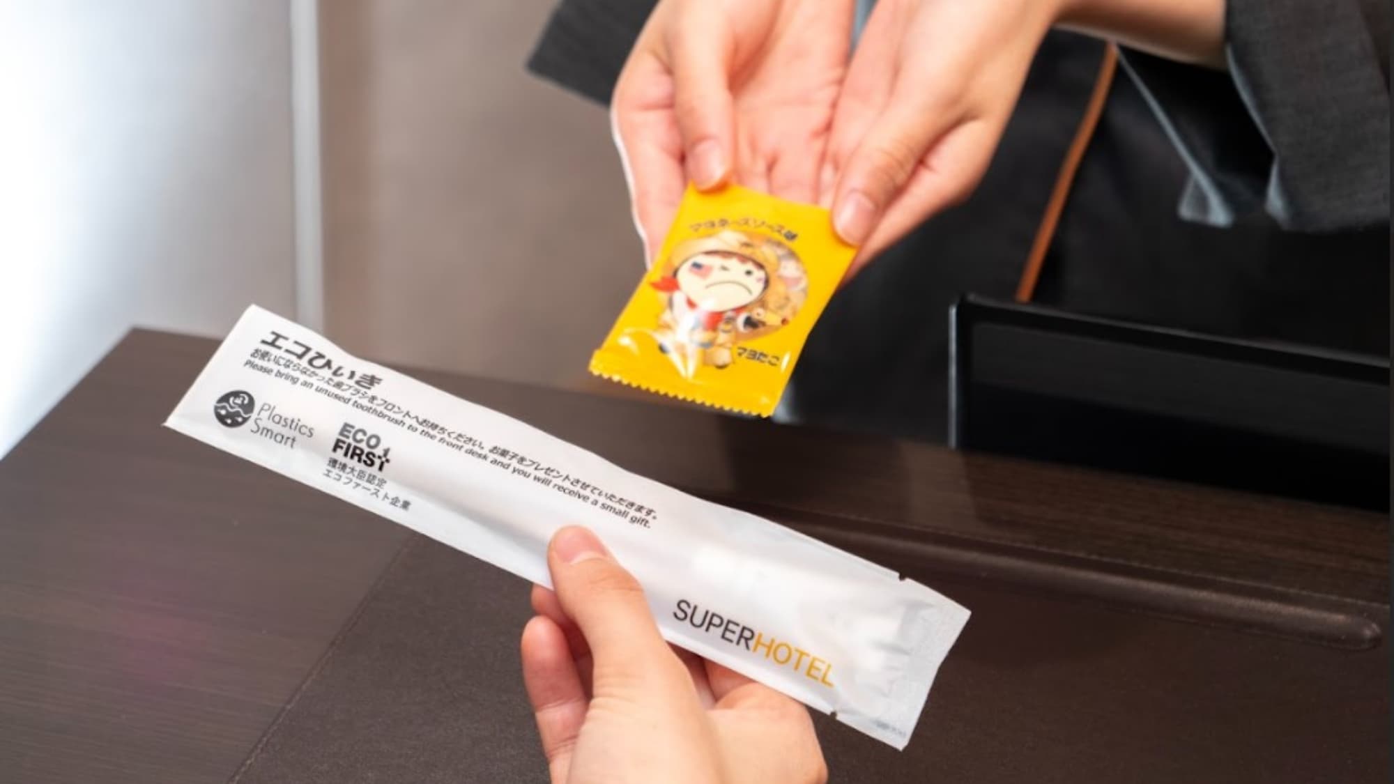 Why not go eco-friendly by returning unused toothbrushes?