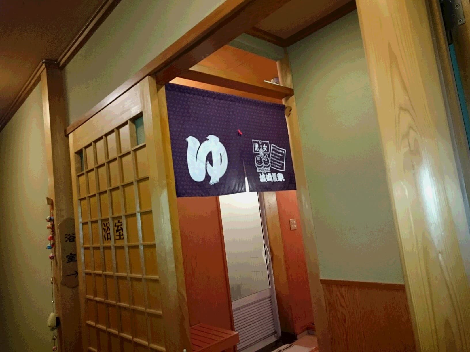 기노사키 온천 미쓰와 료칸 사진 10