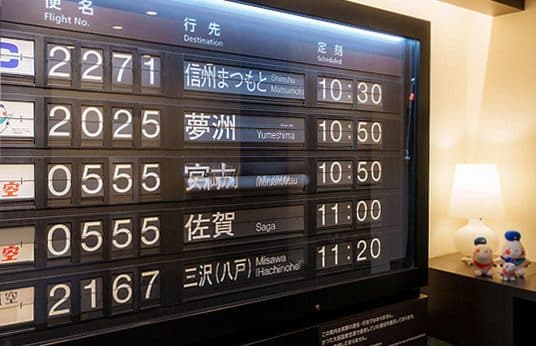 옛 공항 반전식 안내판