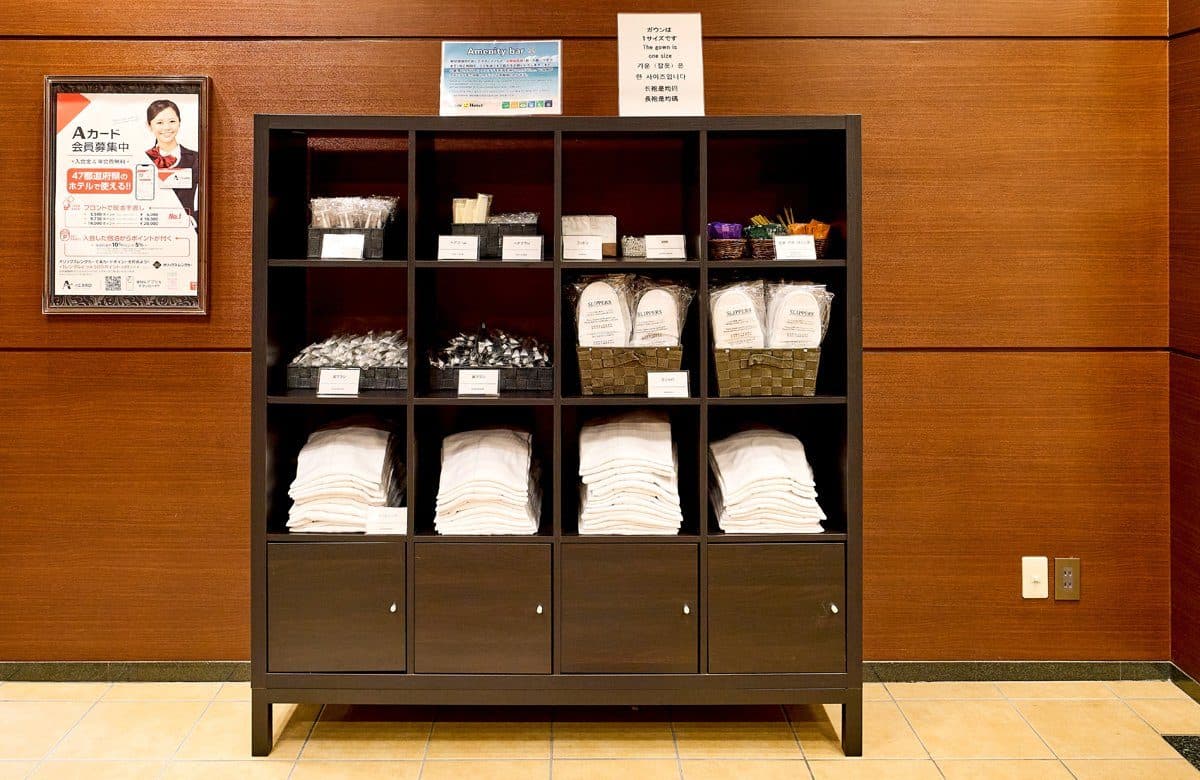 Pick-your-own amenity bar