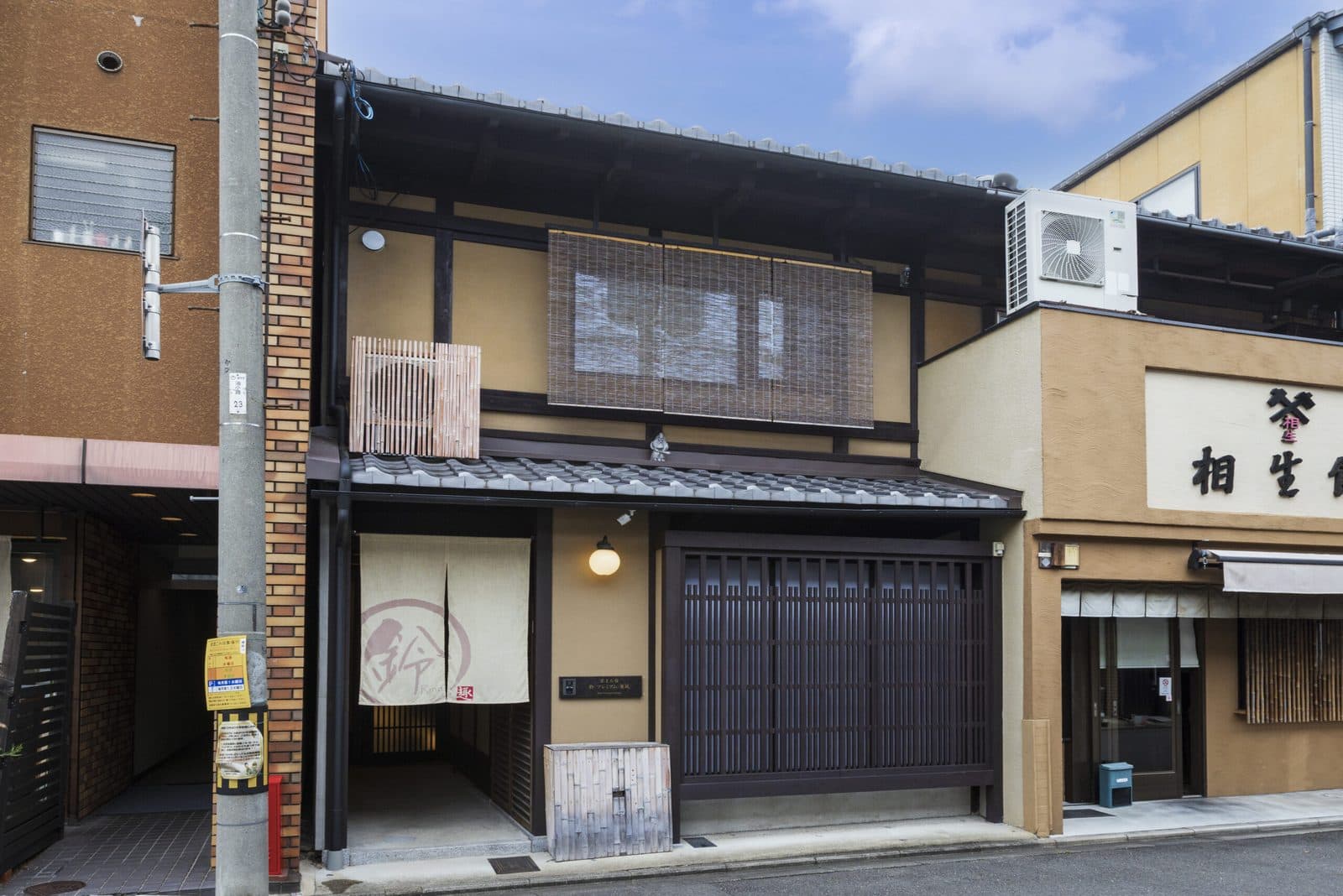A whole 78-year-old machiya
