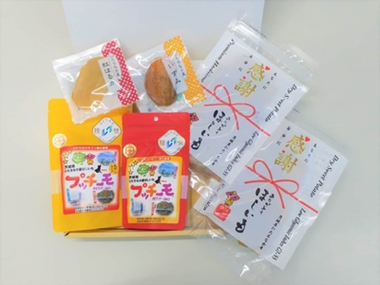 Local hoshiimo on sale