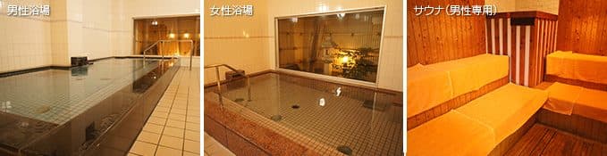 광명석 인공 온천 대욕장