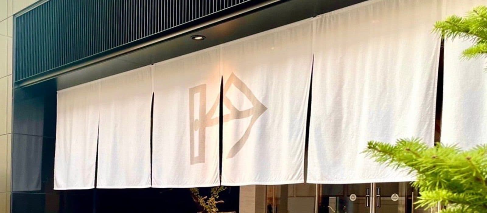 '일본의 지금' 콘셉트