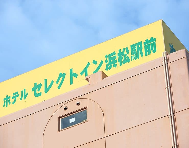3 min from Hamamatsu Station
