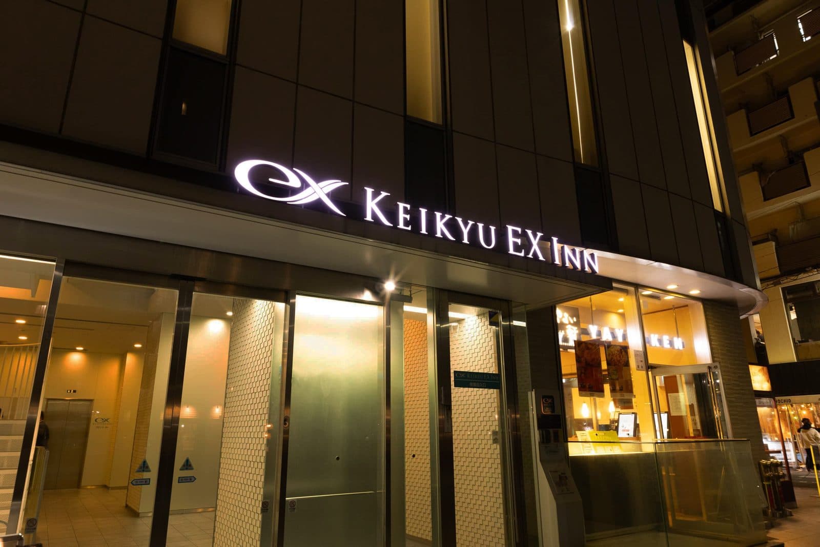京急EXイン 蒲田