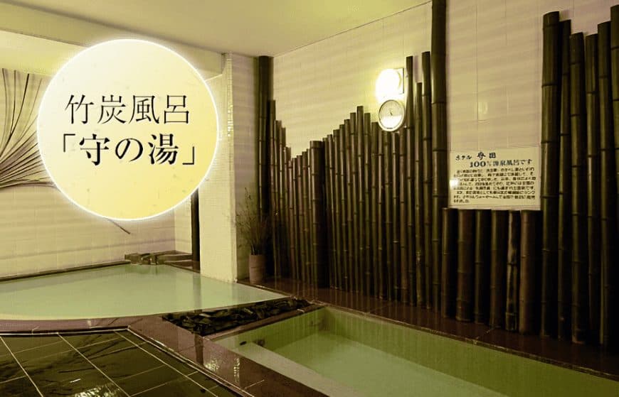 대나무 숯 욕탕과 약석 사우나
