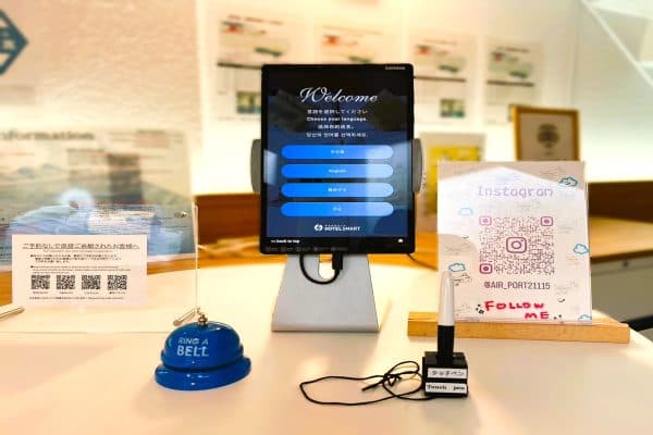 Self check-in