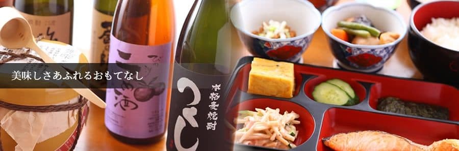 Japanese breakfast, free refills