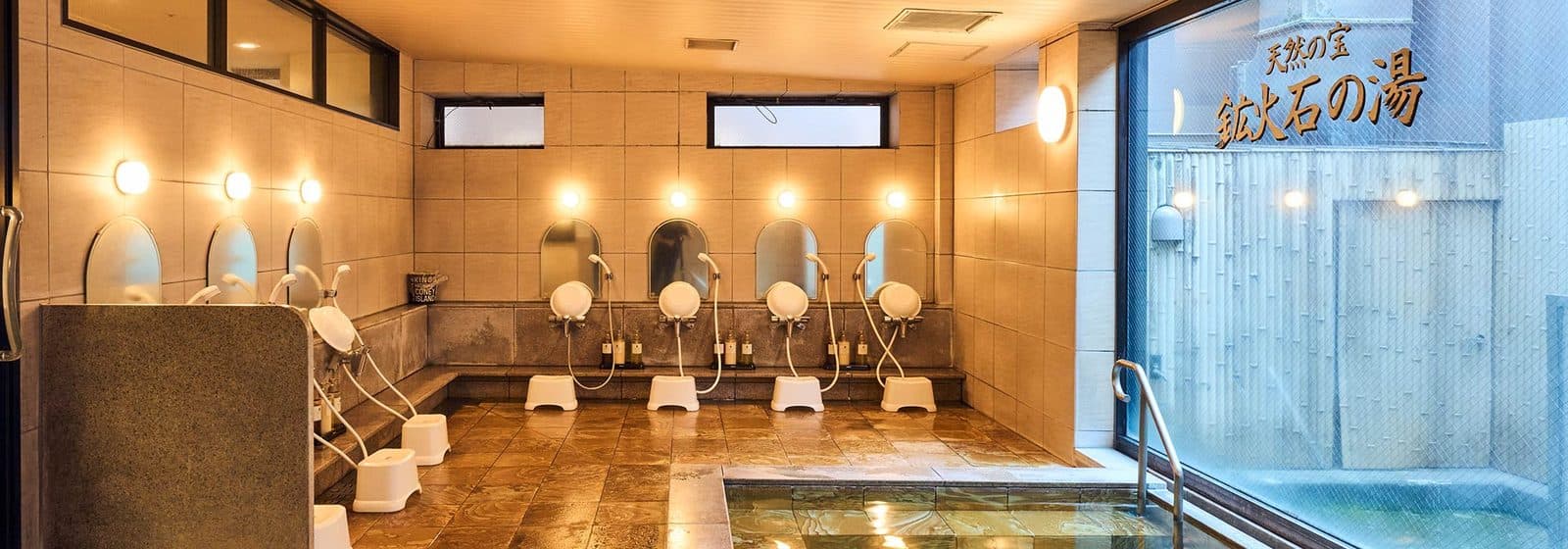 Men's large bath 'Kouki'