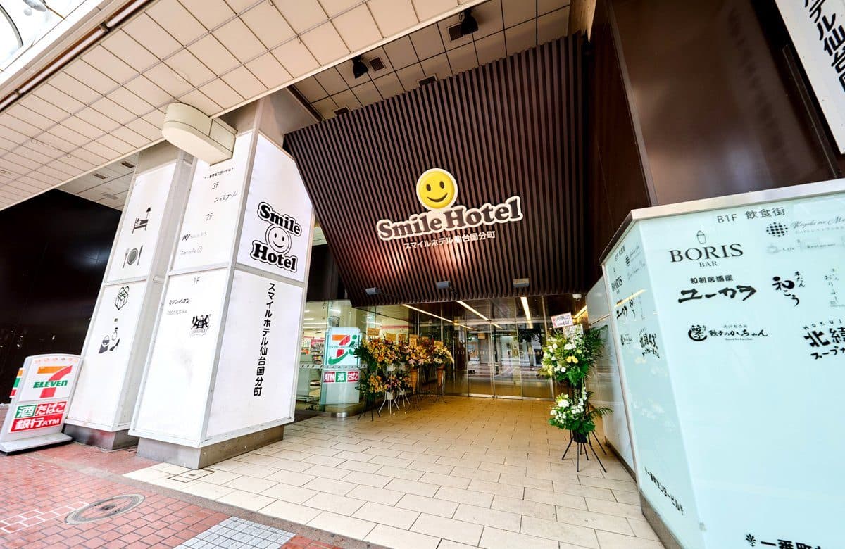 Smile Hotel Sendai-Kokubuncho