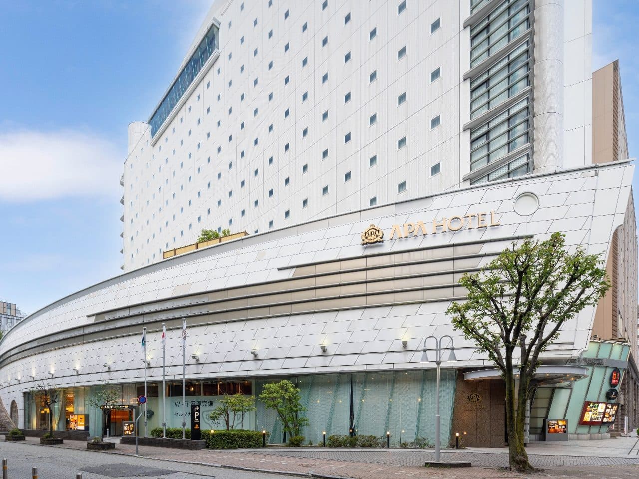 APA Hotel Kanazawa-Ekimae