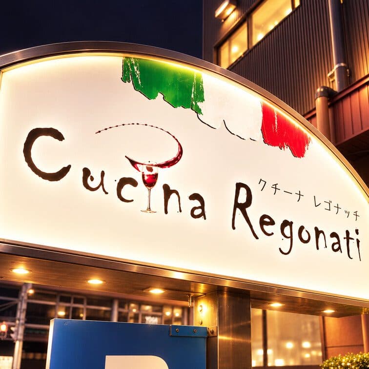 Cucina Regonati restaurant