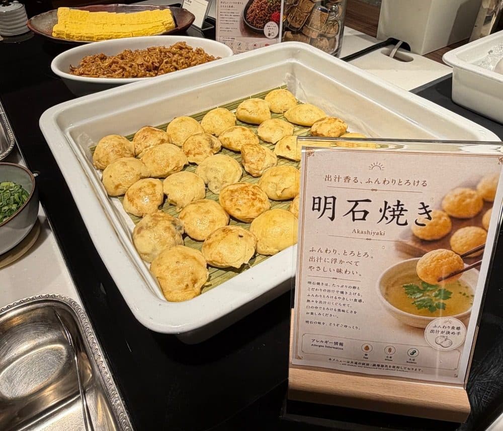 아카시야키가 나오는 조식