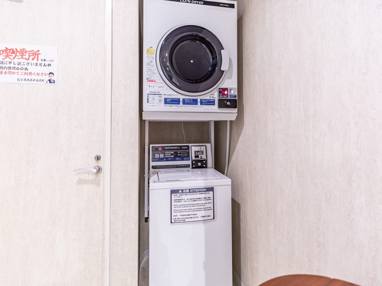 Coin laundry and microwave