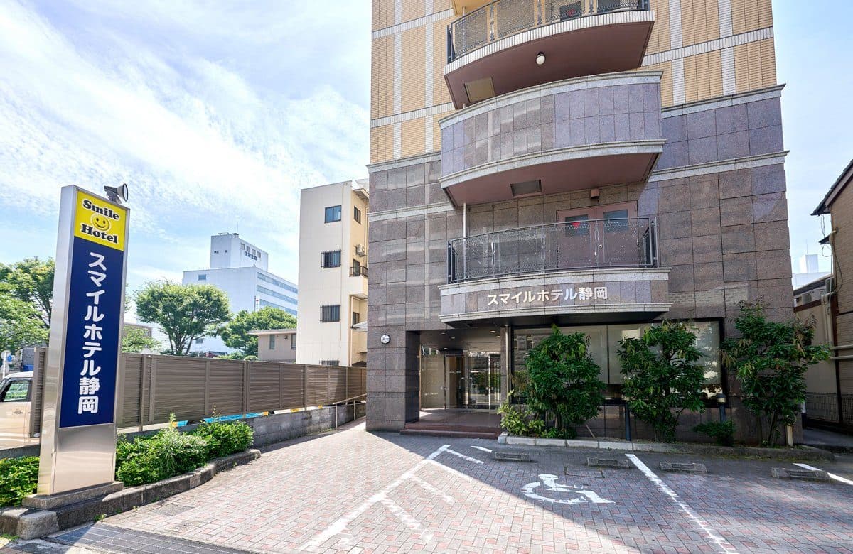 Smile Hotel Shizuoka