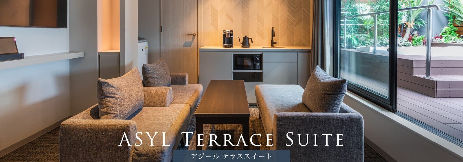 ホテルアジール東京蒲田(HOTEL ASYL TOKYO KAMATA)