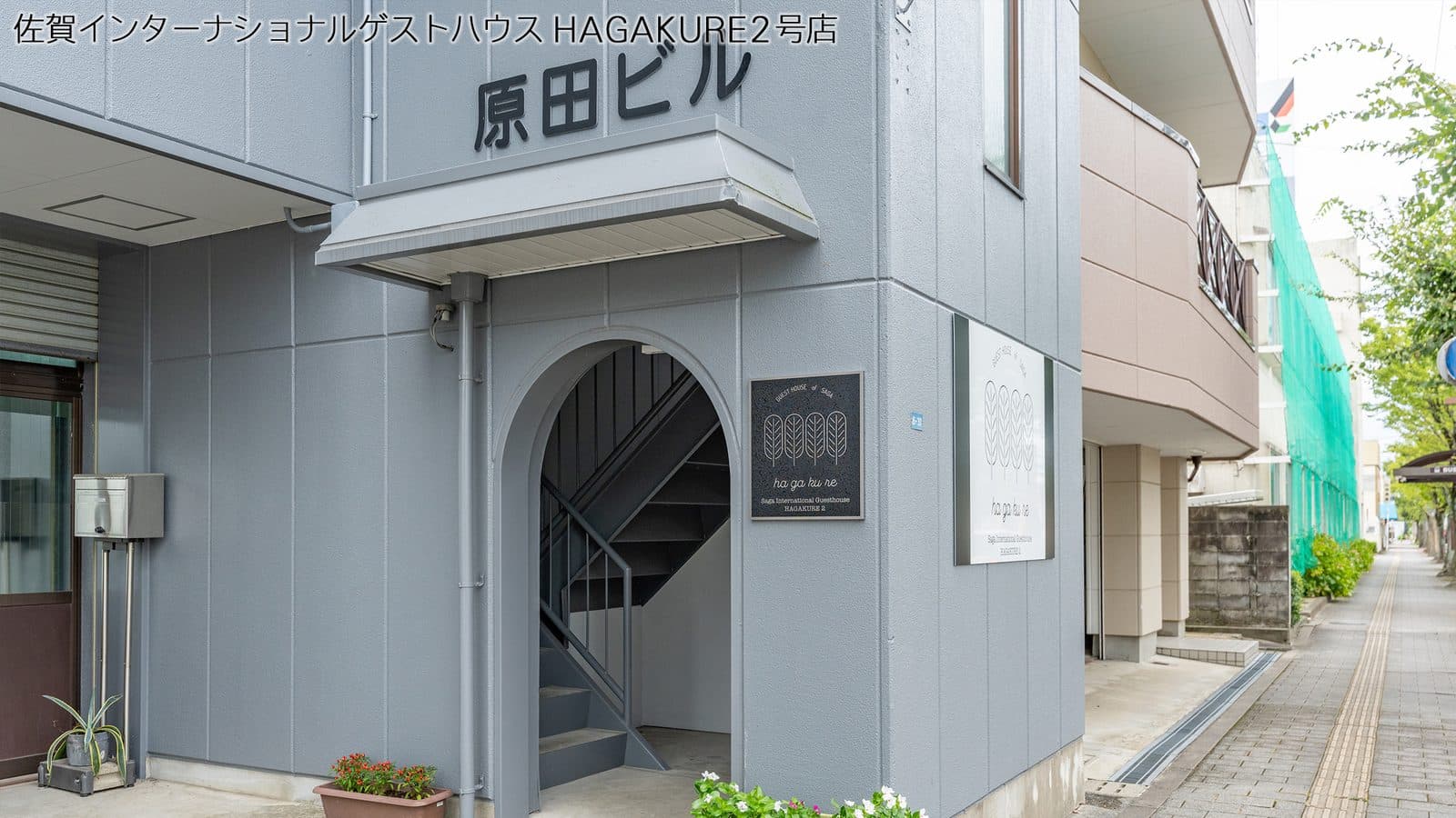 A revived apartment building