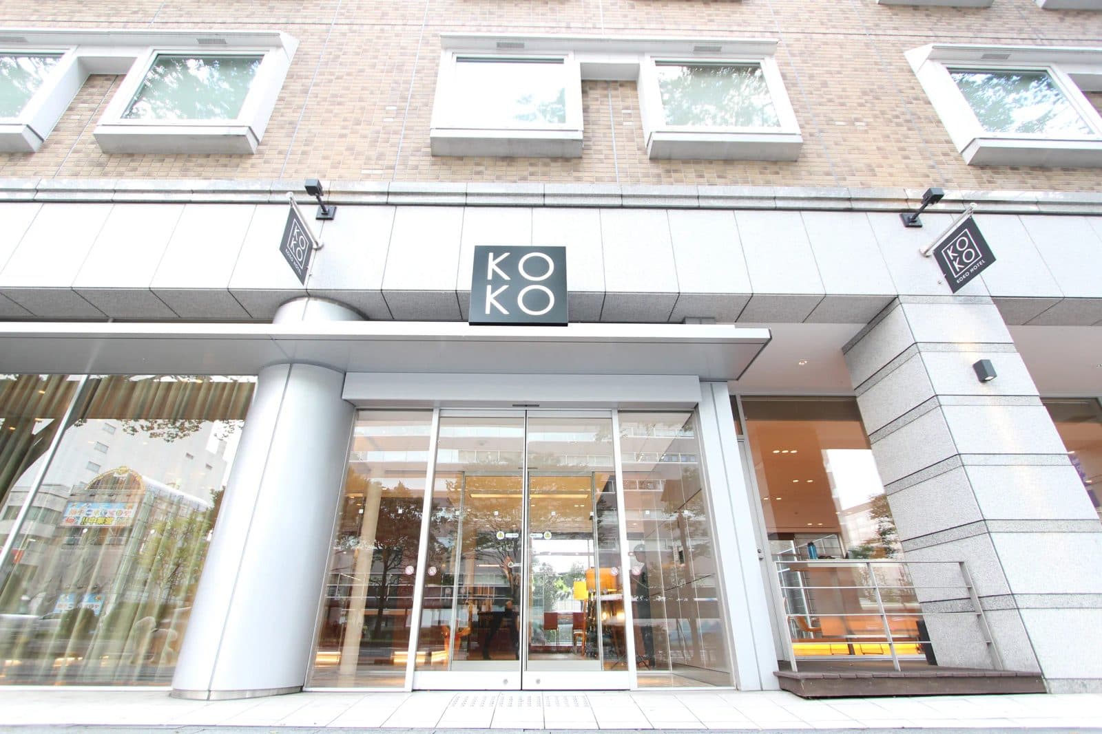 Koko Hotel Sendai Kotodai Park