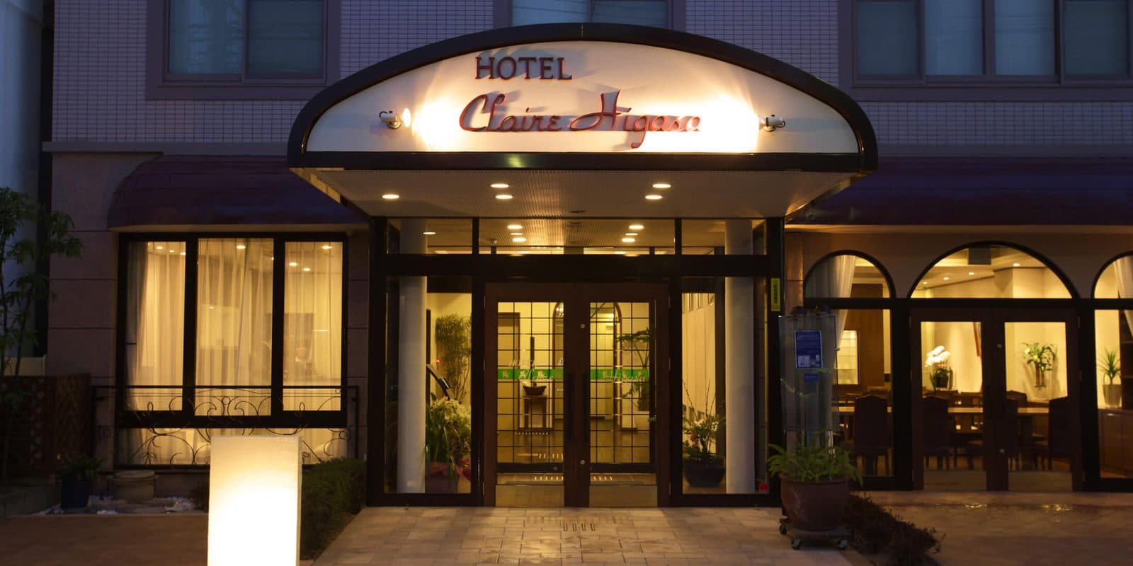 호텔 클레어 히가사