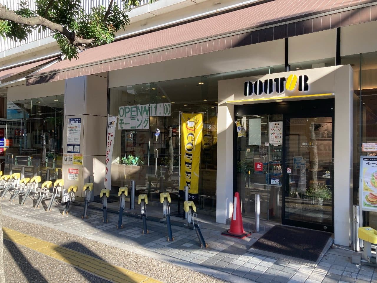 제휴 카페 조식