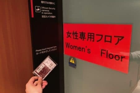 남녀 구역 분리