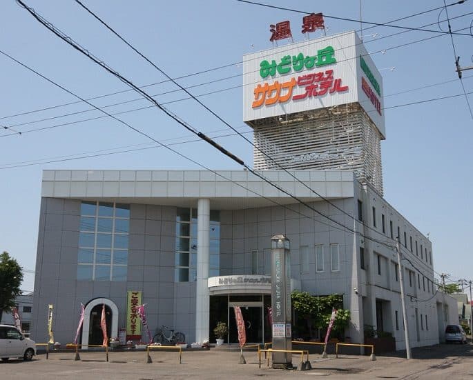 Midorigaoka Sauna Business Hotel