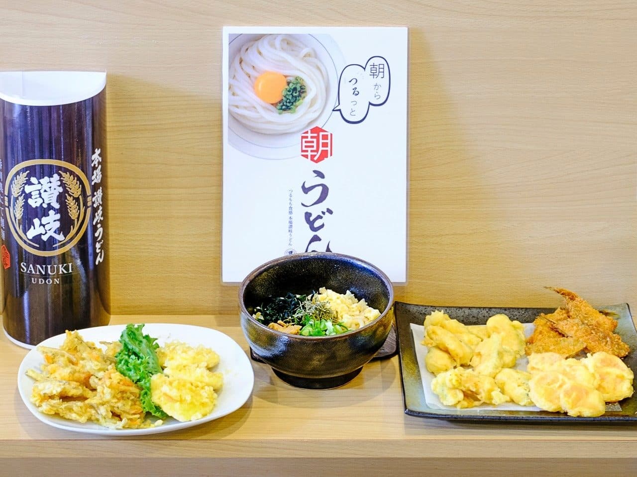 사누키 우동 조식 뷔페