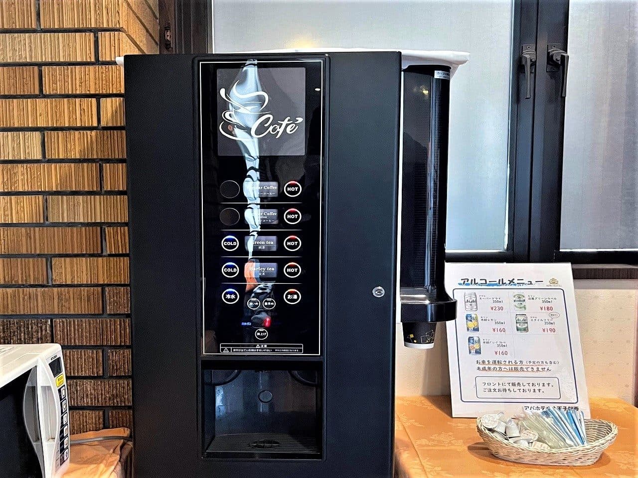 언제든 커피 한 잔