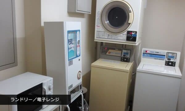 Laundry, microwave, coffee