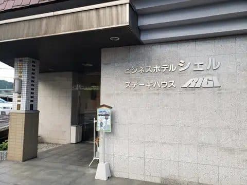 자동차·자전거 여행 편의