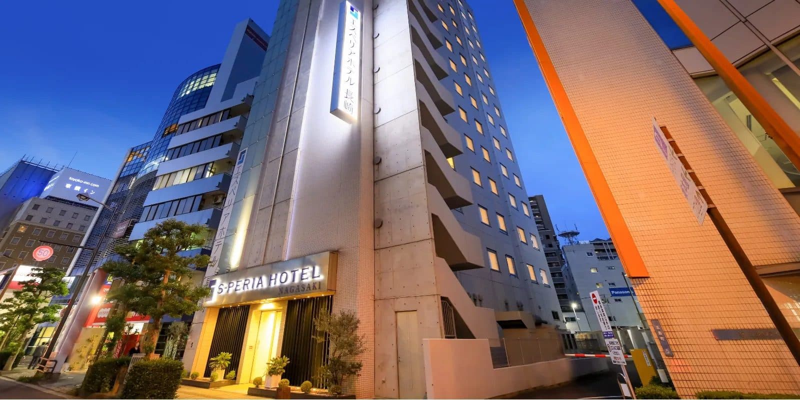 S Peria Hotel Nagasaki