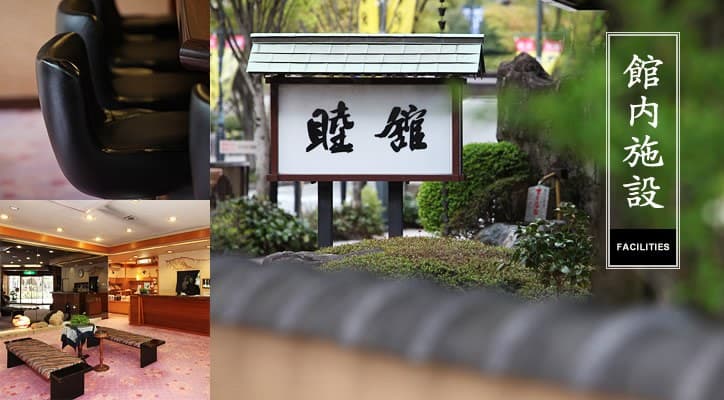 古伊万里·九谷烧展示角