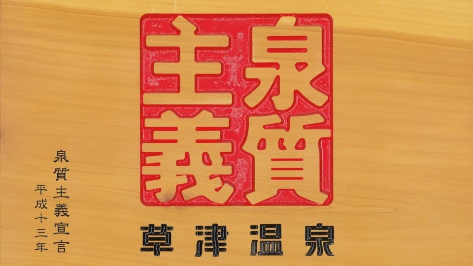 전세탕 유히