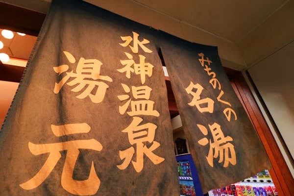 A Quiet Retreat Deep in the Mountains of Michinoku