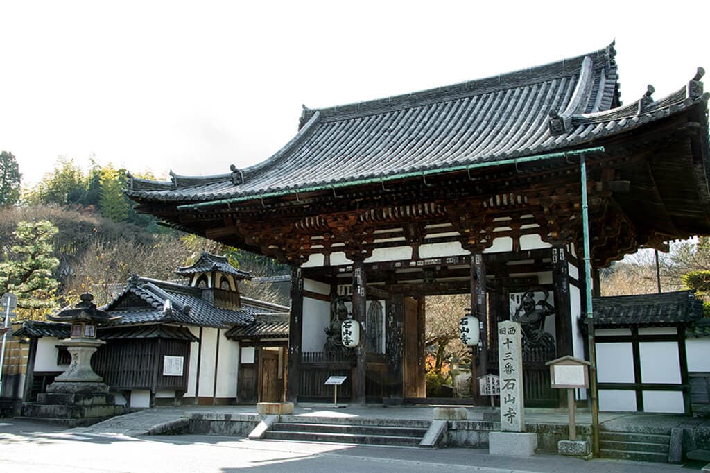 Easy Access From Ishiyama Station